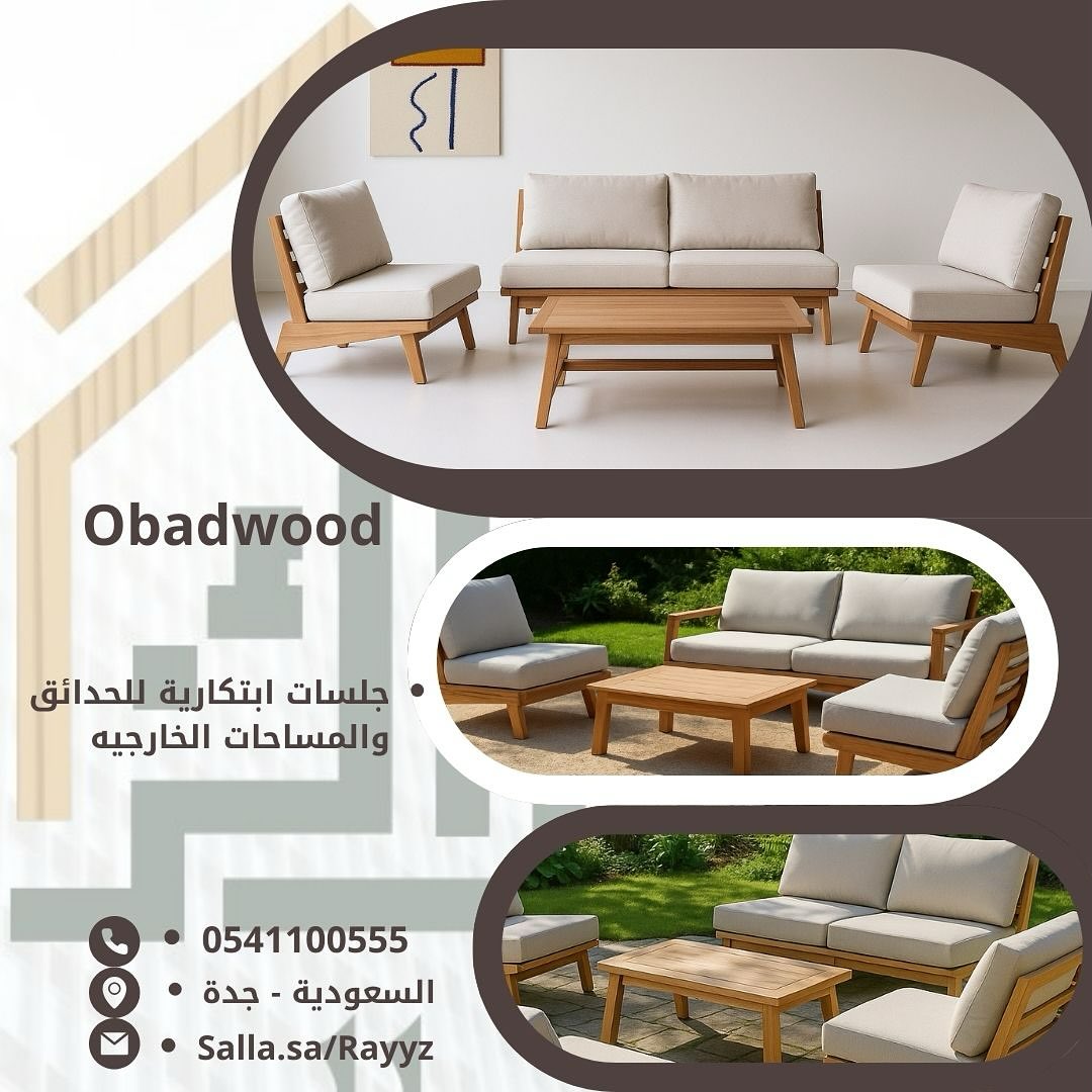 Wooden seating catalogue