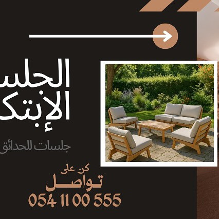 Contact us to order